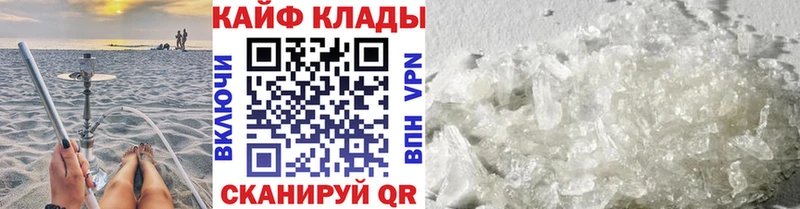 Где можно купить наркотики Оренбург Гашиш Кетамин МЕФ Конопля КОКАИН СК