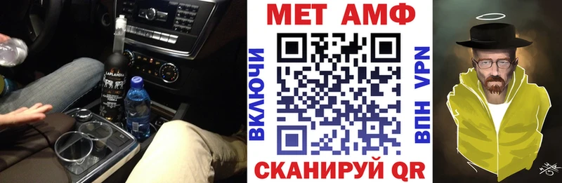 АМФЕТАМИН 97%  где купить наркоту  Оренбург 