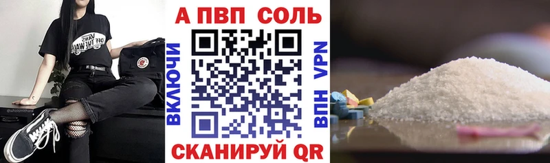 Alpha-PVP СК КРИС Оренбург