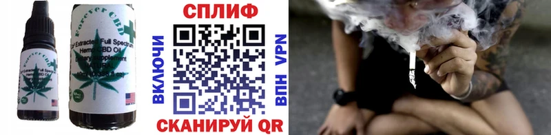 Canna-Cookies конопля  Оренбург 