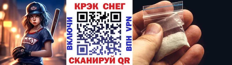 COCAIN Fish Scale  Оренбург 