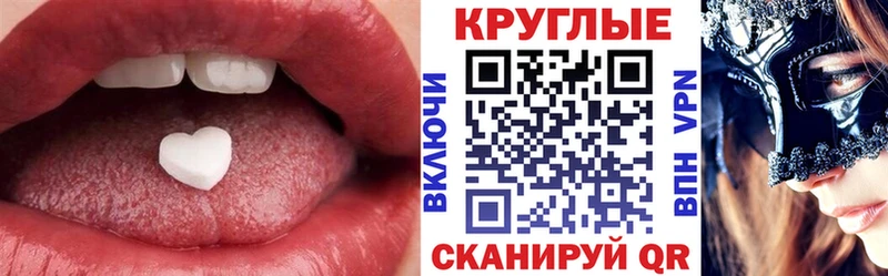 ЭКСТАЗИ диски  blacksprut зеркало  Оренбург 