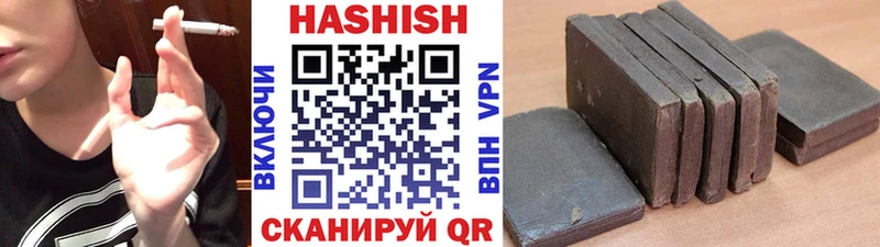 что такое Оренбург ГАШИШ индика сатива