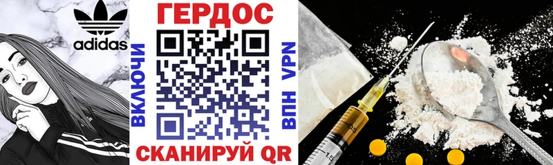 Героин афганец  Оренбург 