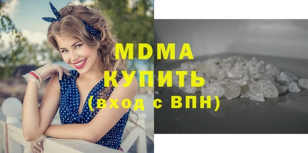 метамфетамин Михайловка