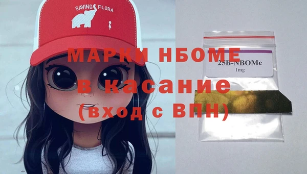 мяу мяу кристалл Медногорск