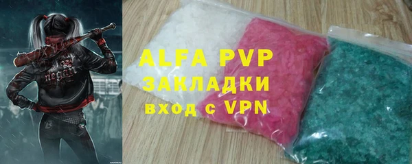 метамфетамин Михайловка