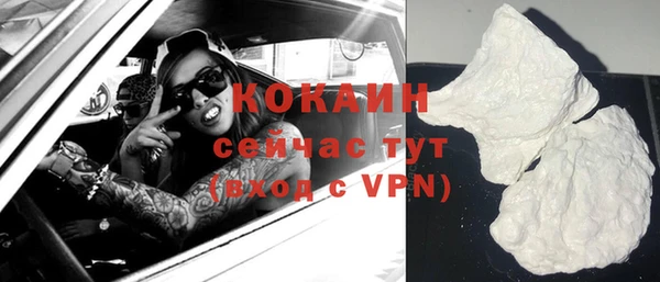 метамфетамин Михайловка