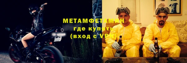 метамфетамин Михайловка
