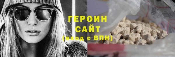 гидропоника Магас