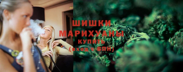 мяу мяу кристалл Медногорск