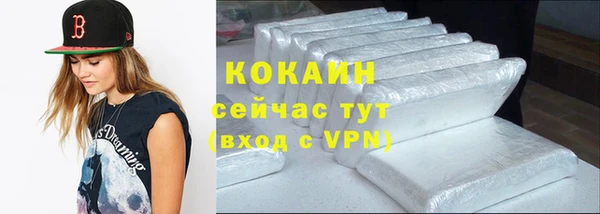 мяу мяу кристалл Медногорск