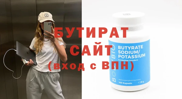 мяу мяу кристалл Медногорск