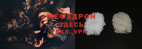 гидропоника Магас