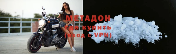 бошки Михайлов