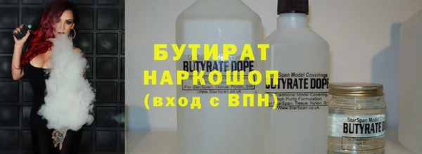 метамфетамин Михайловка