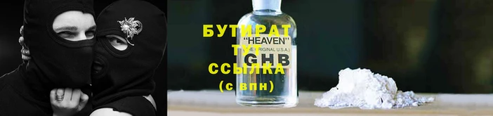 spice Майский