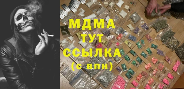 метамфетамин Михайловка