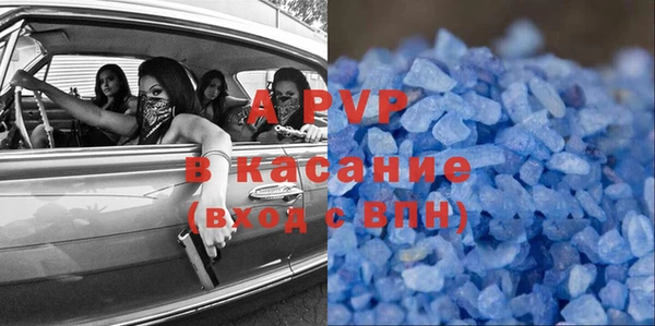 spice Майский
