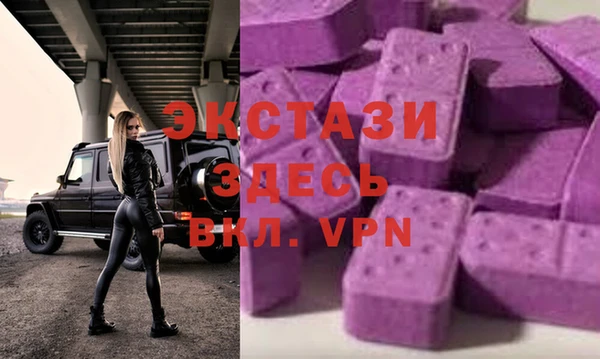 метамфетамин Михайловка
