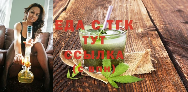 стаф Магадан