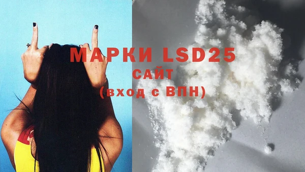 гидропоника Магас