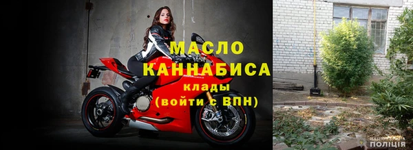 метамфетамин Михайловка