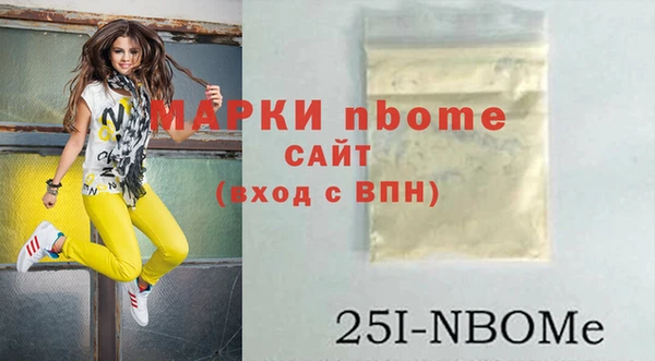 бошки Михайлов