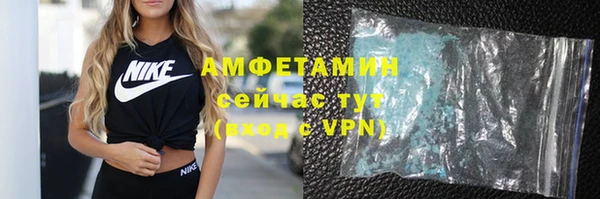 метамфетамин Михайловка