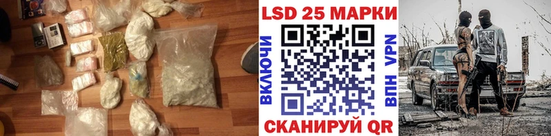 LSD-25 экстази ecstasy Оренбург