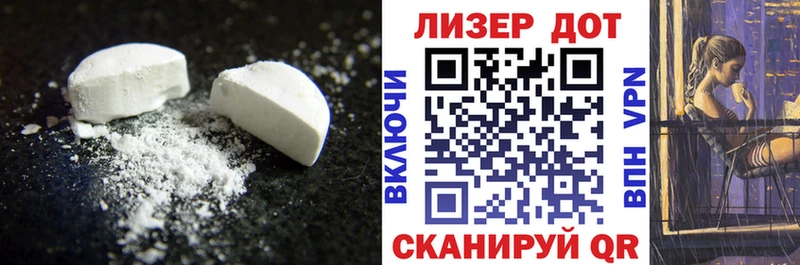 LSD-25 экстази кислота  где продают наркотики  Оренбург 