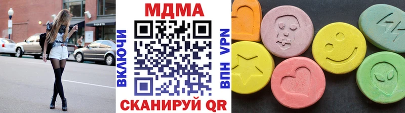 MDMA Molly  где можно купить наркотик  Оренбург 