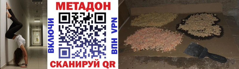 где купить наркотик  Оренбург  Метадон мёд 