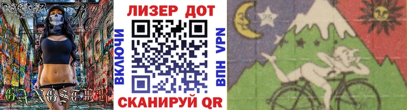 Марки 25I-NBOMe 1500мкг  Оренбург 