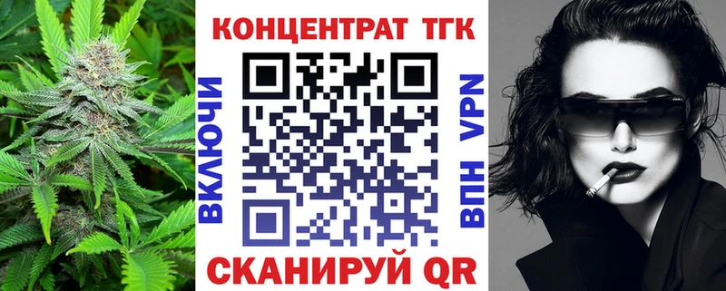 Дистиллят ТГК THC oil  цена наркотик  Оренбург 