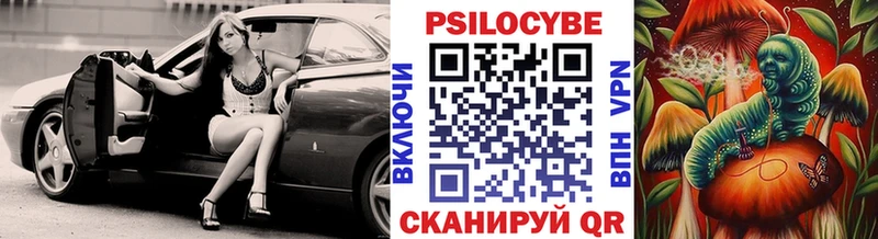 даркнет официальный сайт  Оренбург  Галлюциногенные грибы Magic Shrooms 
